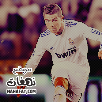 nahafat.com 1341779101 152 صور كرستيانو 2014 , صور خلفيات كرستيانو 2014 , صور كرستيانو رونالدو 2014