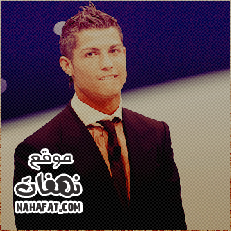 nahafat.com 1341779109 400 صور كرستيانو 2014 , صور خلفيات كرستيانو 2014 , صور كرستيانو رونالدو 2014