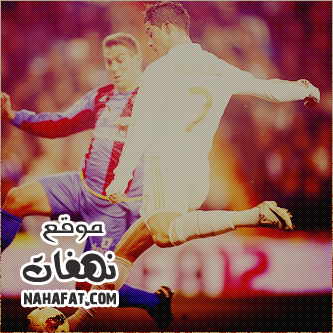 nahafat.com 1341779115 755 صور كرستيانو 2014 , صور خلفيات كرستيانو 2014 , صور كرستيانو رونالدو 2014