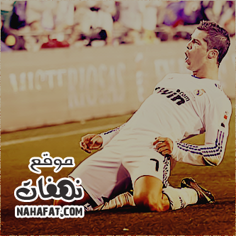 nahafat.com 1341779116 934 صور كرستيانو 2014 , صور خلفيات كرستيانو 2014 , صور كرستيانو رونالدو 2014