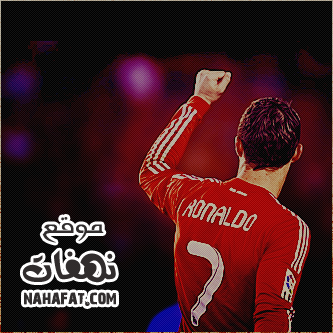 nahafat.com 1341779122 888 صور كرستيانو 2014 , صور خلفيات كرستيانو 2014 , صور كرستيانو رونالدو 2014