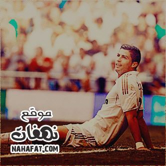nahafat.com 1341779137 905 صور كرستيانو 2014 , صور خلفيات كرستيانو 2014 , صور كرستيانو رونالدو 2014