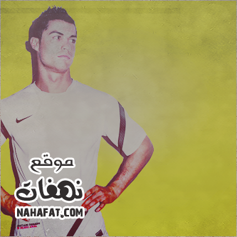 nahafat.com 1341779142 572 صور كرستيانو 2014 , صور خلفيات كرستيانو 2014 , صور كرستيانو رونالدو 2014