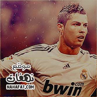 nahafat.com 1341779148 961 صور كرستيانو 2014 , صور خلفيات كرستيانو 2014 , صور كرستيانو رونالدو 2014