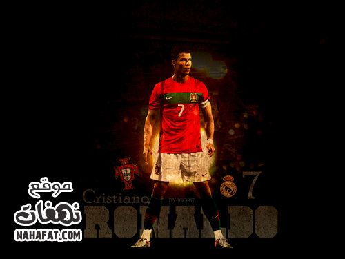 nahafat.com 1341779160 318 صور كرستيانو 2014 , صور خلفيات كرستيانو 2014 , صور كرستيانو رونالدو 2014