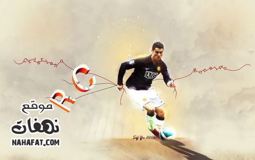 nahafat.com 1341779162 607 صور كرستيانو 2014 , صور خلفيات كرستيانو 2014 , صور كرستيانو رونالدو 2014