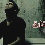 اغلفة فيس بوك رمانسية 2013 , اغلفة فيس بوك رمنسية 2013 , اغلفة فيس بوك حب