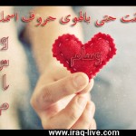 صور اسم وسام 2013 – 2014 , خلفيات اسم وسام 2013 – تصاميم خلفيات بلاك بيري اسم وسام 2013 – رمزيات اسم وسام 2013