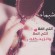 صور اسم شيماء 2013 , خلفيات اسم شيماء 2013 , رمزيات اسم شيماء 2013 , تصاميم اسم شيماء 2013