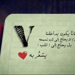 خلفيات حروف انجليزية 2014 – خلفيات حروف رومانسية 2014 – تصاميم حروف انجليزية جديدة 2014 – رمزيات حروف انجليزية 2014