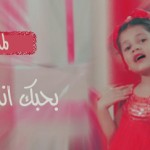 صور اسم لمى 2013 , رمزيات اسم لمى 2013 , خلفيات اسم لمى 2013 , تصاميم اسم لمى 2013