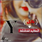 أحدث خلفيات حروف بلاك بيري
