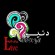 صور اسم دنيا , خلفيات اسم دنيا , رمزيات اسم دنيا ,  تصاميم اسم دنيا