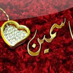 صور اسم ياسمين , خلفيات اسم ياسمين , رمزيات اسم ياسمين , تصاميم اسم ياسمين