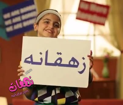 nahafat.com 1346423868 265  احدث صور حلا الترك 2013 , صور حلا الترك 2013 , صور حلا الترك 2014