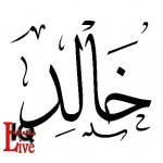 صور اسم خالد 2014 , رمزيات اسم خالد 2014 , خلفيات اسم خالد 2014 , تصاميم اسم خالد 2014